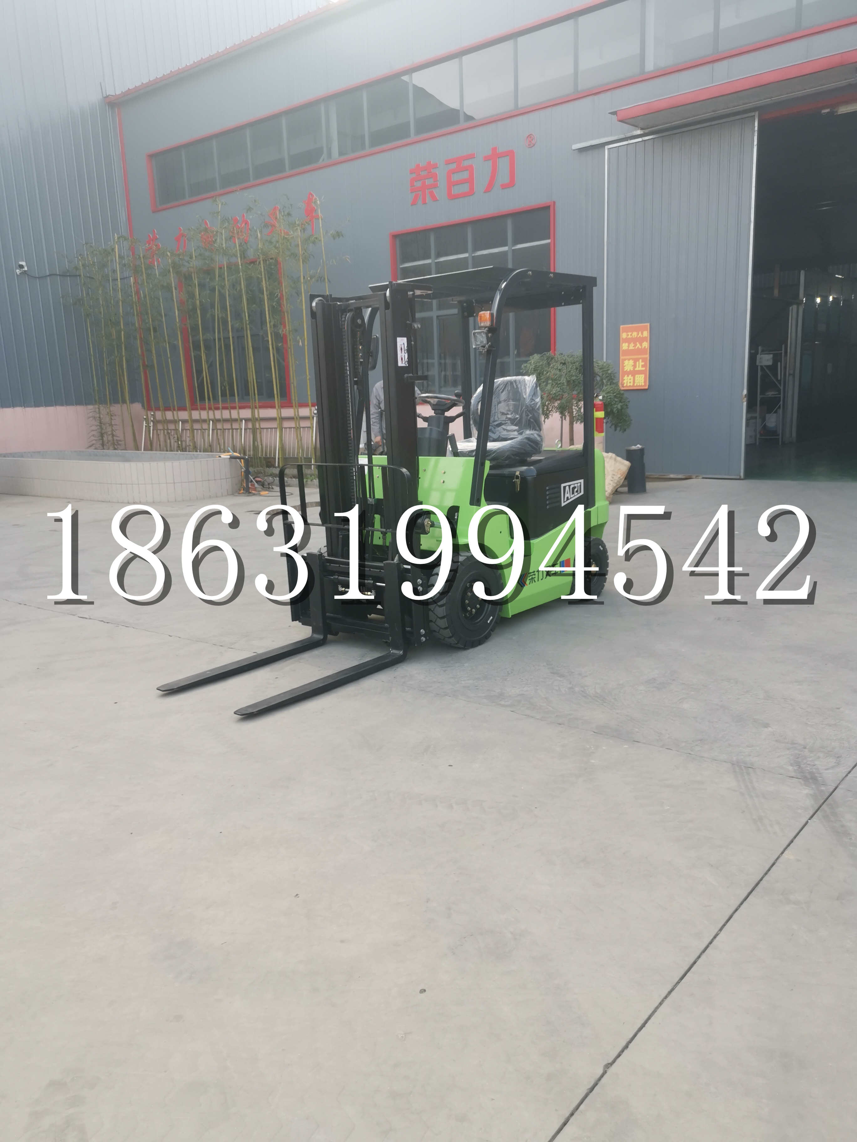 礼泉县优程2.5吨站驾式全电动液压搬运车3吨电动叉车锂电池托盘铲车地牛